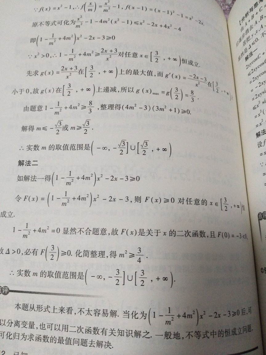 新时代新要求，必须得懂的，自学内容，逢618搞活动,100-50,在送货速度快，好好学习。