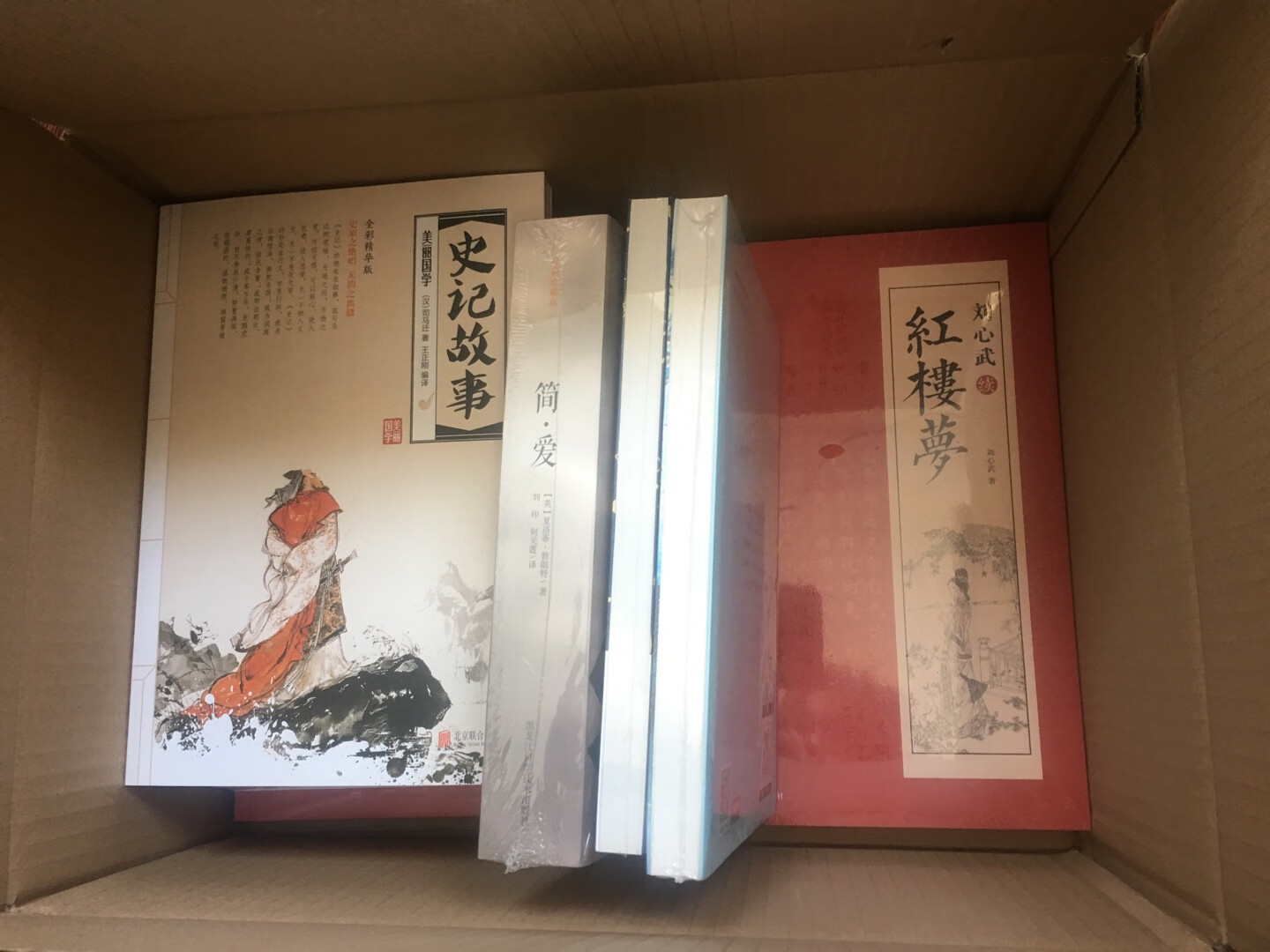 包装精美，质量非常好，99元10本，物美价廉，精神食粮，非常不错，正版可靠信懒，物流速度没得说！非常好非常棒！！！！