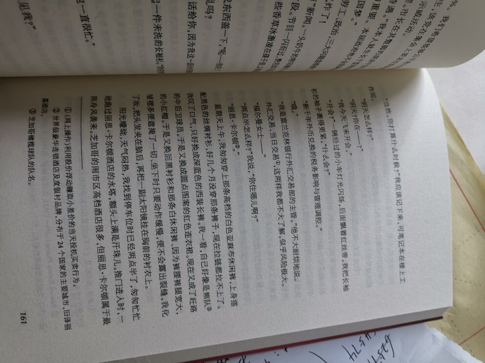 99元十本，挺划算的，挑了一部分喜欢的推理悬疑小说，在老家专门盖了几间房作为兄弟姐妹们回去消遣场所，有书房，唱歌?房，餐厅，卧室，院子里是篮球架羽毛球场地。买的书都充实到老家书架上。一点一点的让这个俱乐部更大更有吸引力，这样孩子们就不会老想着玩手机了。