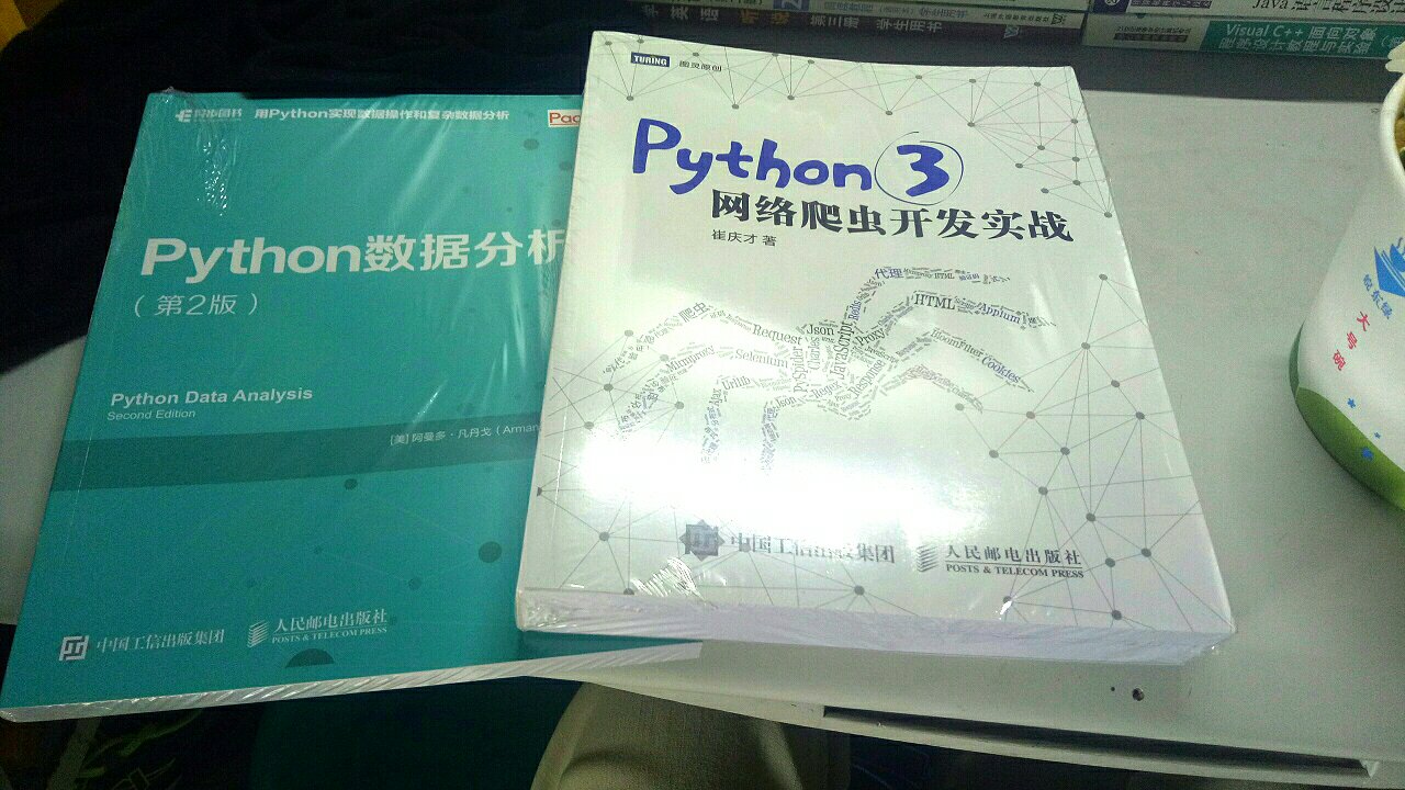 嗯嗯，还行，除了包装有点烂了之外，其他都没有问题，速度还是挺快的，先爬一波再说?