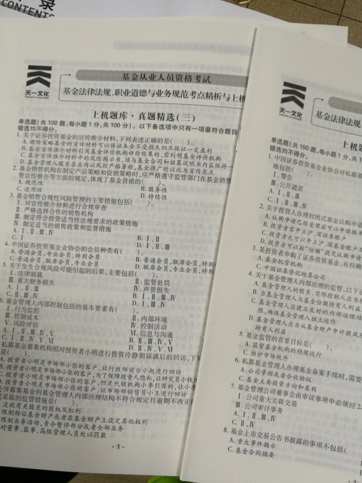 此用户未填写评价内容