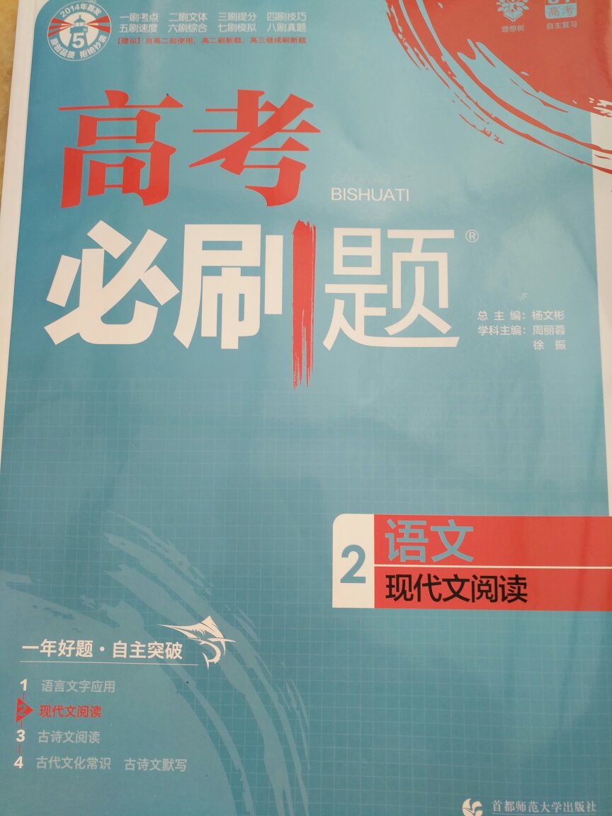 我是京豆的老顾客了，一直从自营购买辅导书。既方便又实惠。值得购买。