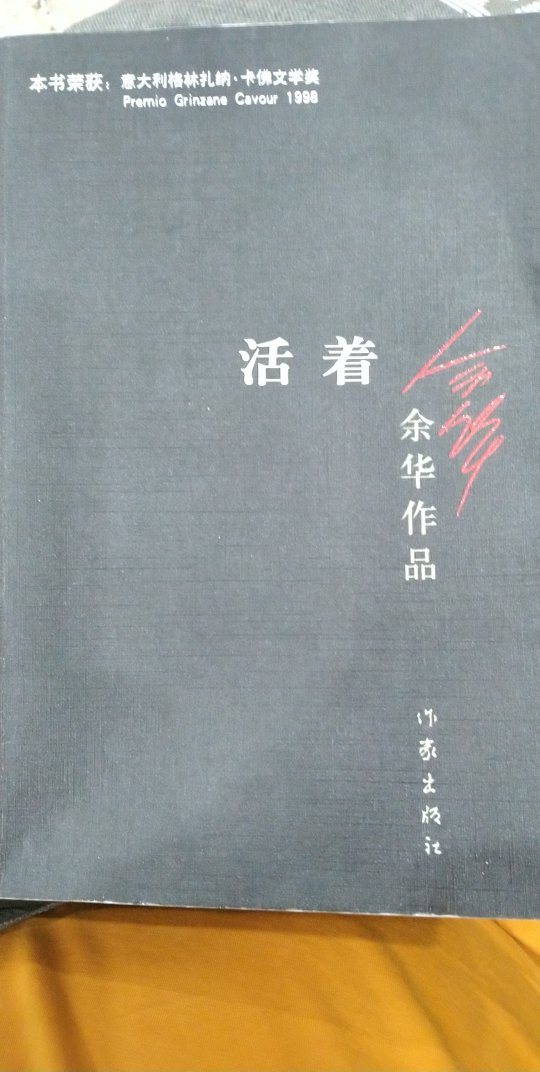 看了三遍了。说不出来的感觉，只能说积极向上，热爱生活吧！