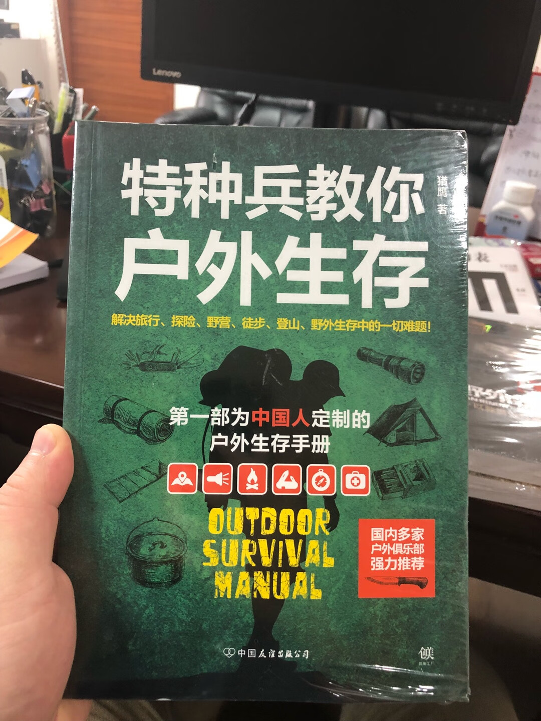 趁着4月购书优惠折扣买的，真心不错，很实用！