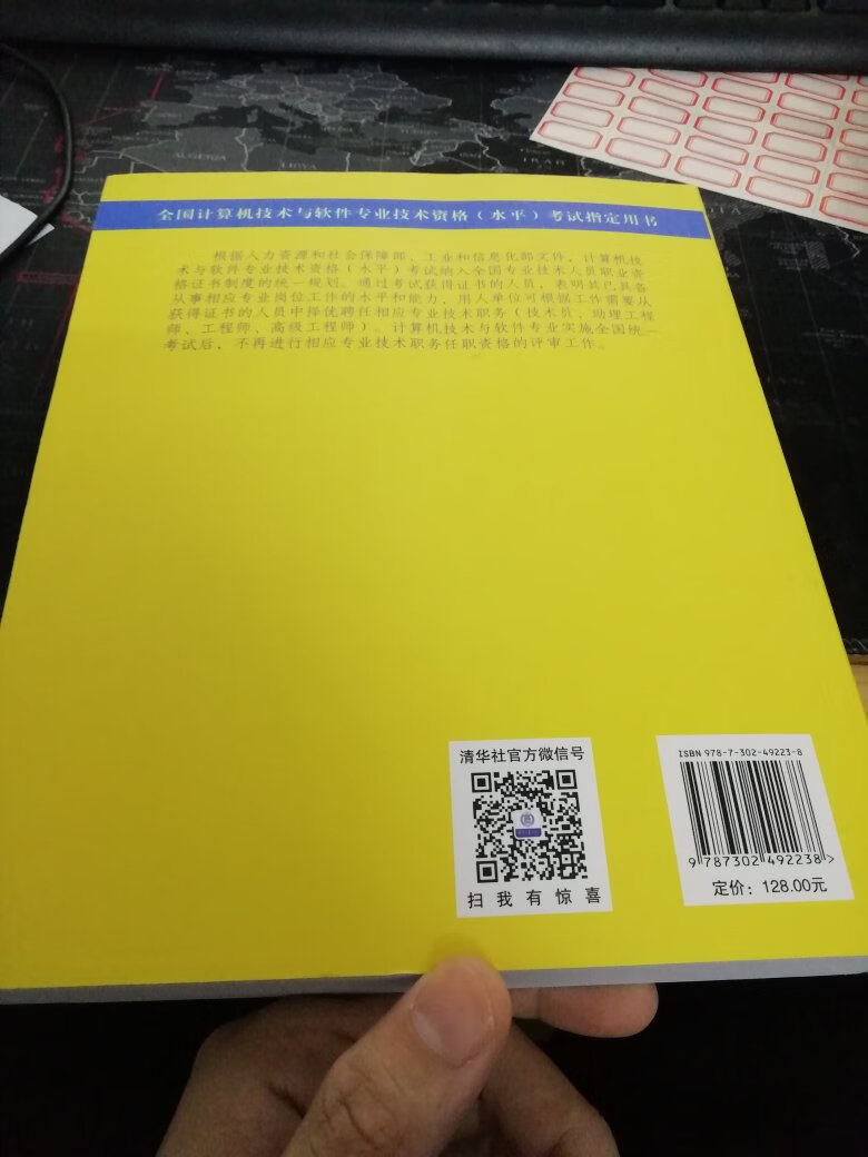 书收到的，印刷质量很好，应该是正版，跟不错，这么厚一本不知道要看多久！！