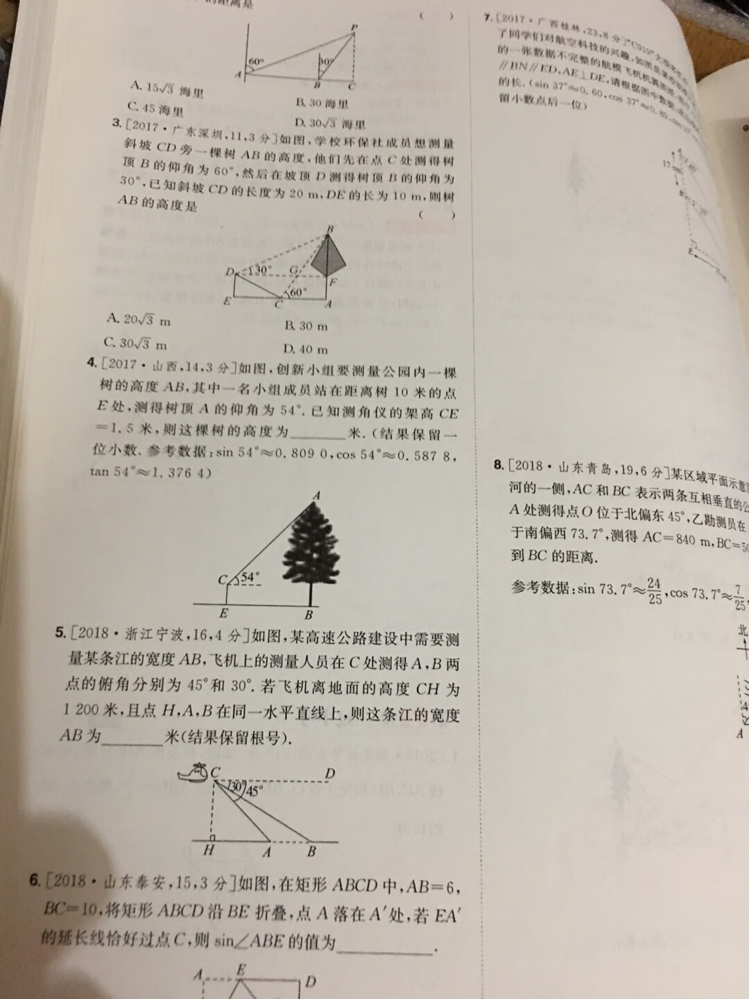 每个人的情况不同很能提供什么意见，有几张参考一下