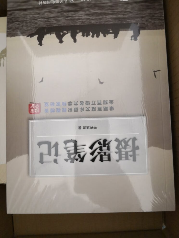 纸张印刷都很好 好书一本 一直看作者的网站公众号