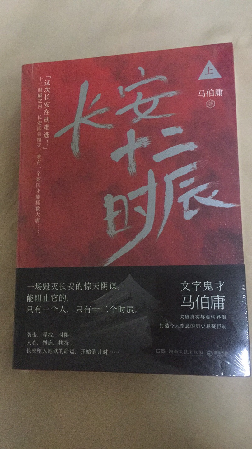 好看好看，活动买的，很划算，准备买另一套