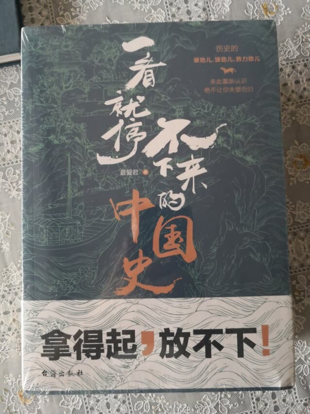 还没看，应该还不错