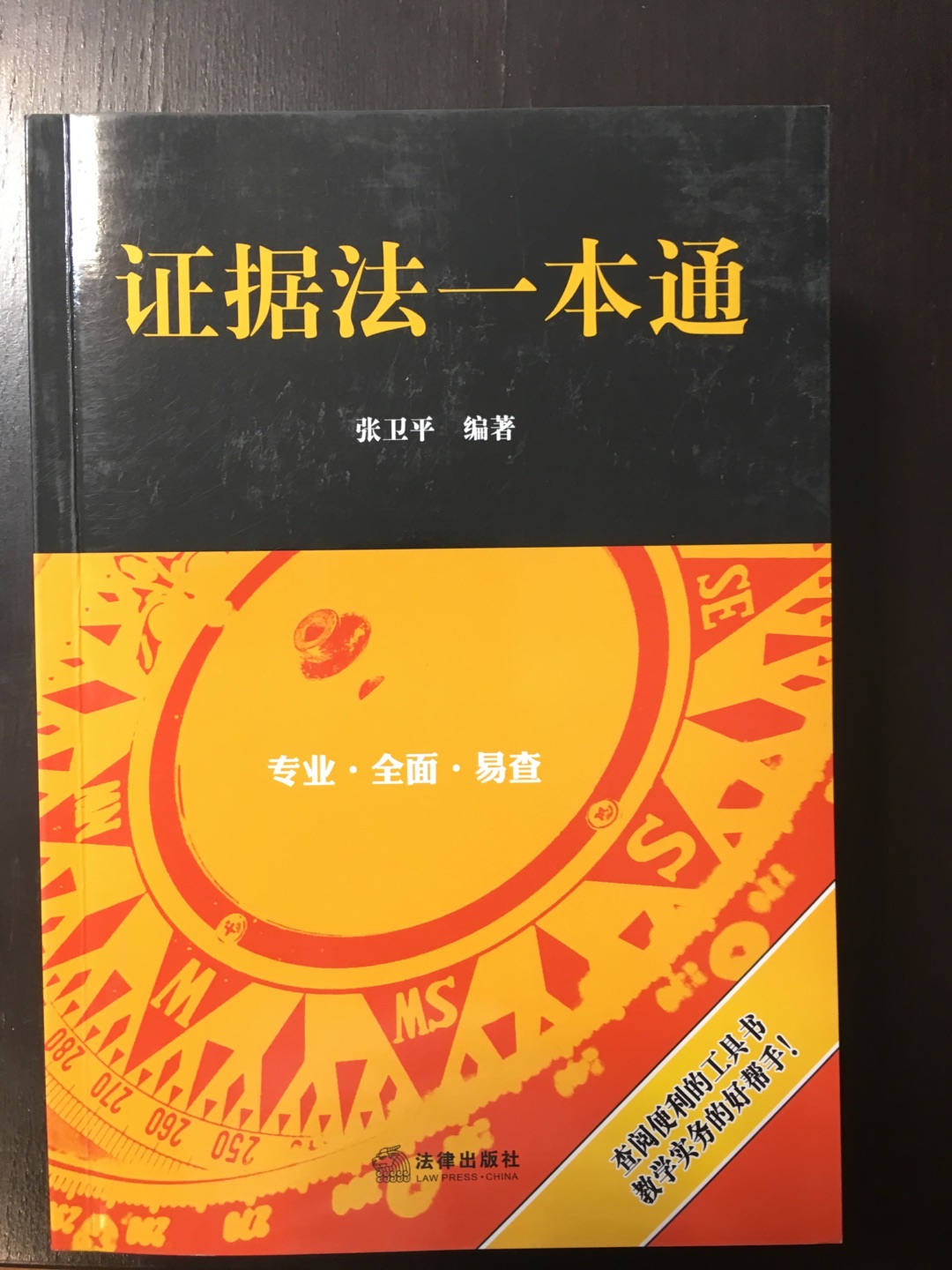 书的质量很好，没有瑕疵。谢谢