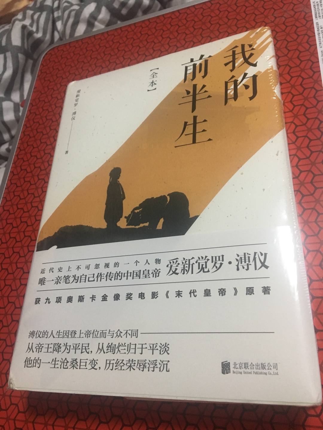 书很厚实，质量也不错，边角有些损伤，好在便宜。