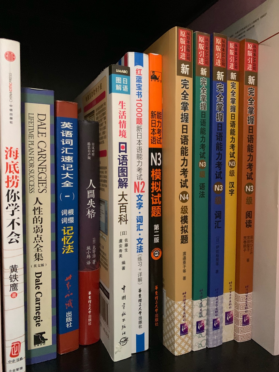 日语书已备齐，等待开始学习。学习是枯燥的，还好比较感兴趣，没有太大压力