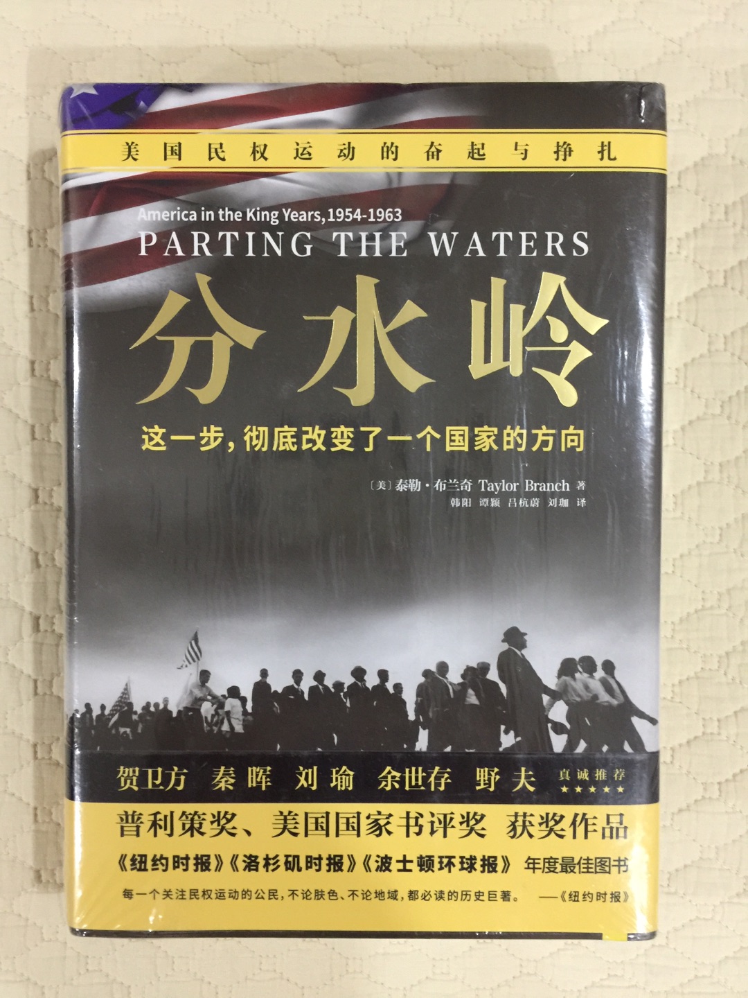 非常完美的书，厚厚的三大册，看着就过瘾。对美国的历史越来越着迷。这些书看完后，作为收藏也是上等佳品。只可惜家里实在没有地方存书了，到处都是书。