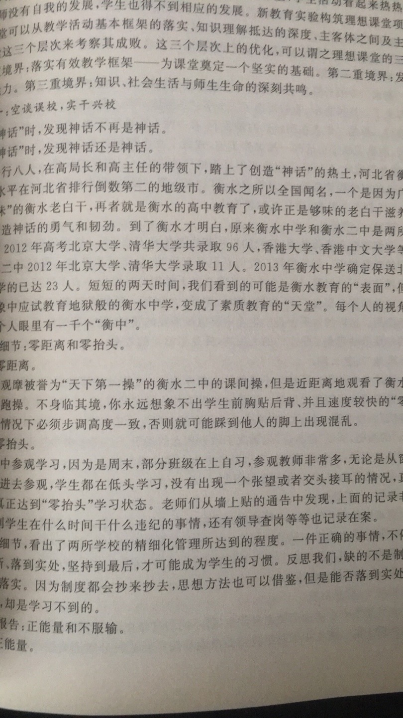 发货非常快，很不错的书，特别厚一本，以后有需要还会再来的！