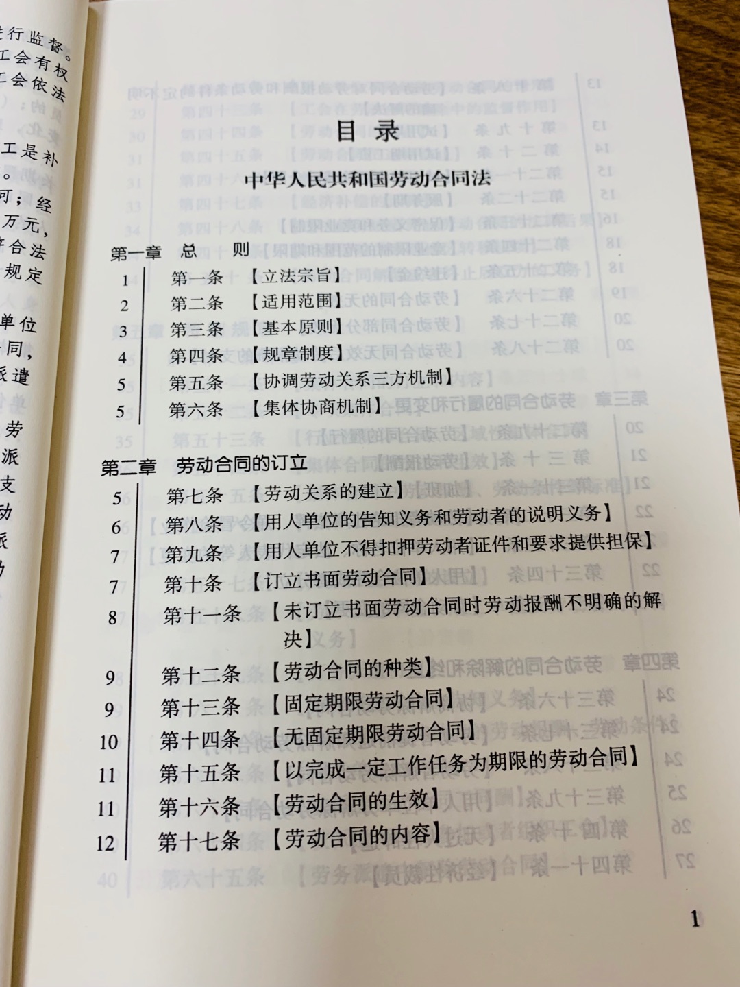 好，，字迹清晰，还在每条后面加了注释和例子！！很实用！