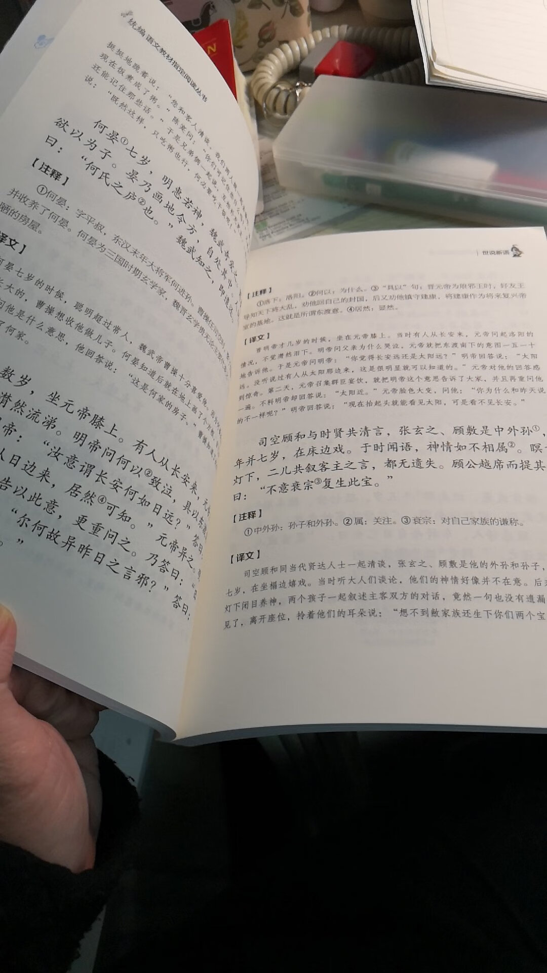 精编彩色版，孩子很喜欢，增添了阅读兴趣。注音也能让孩子避免不认识的字乱读。间距大对视力也好。非常满意。