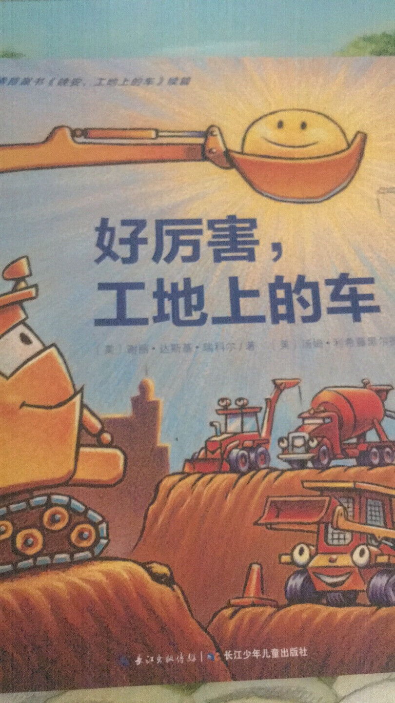 图书基本都是在买的，很好。