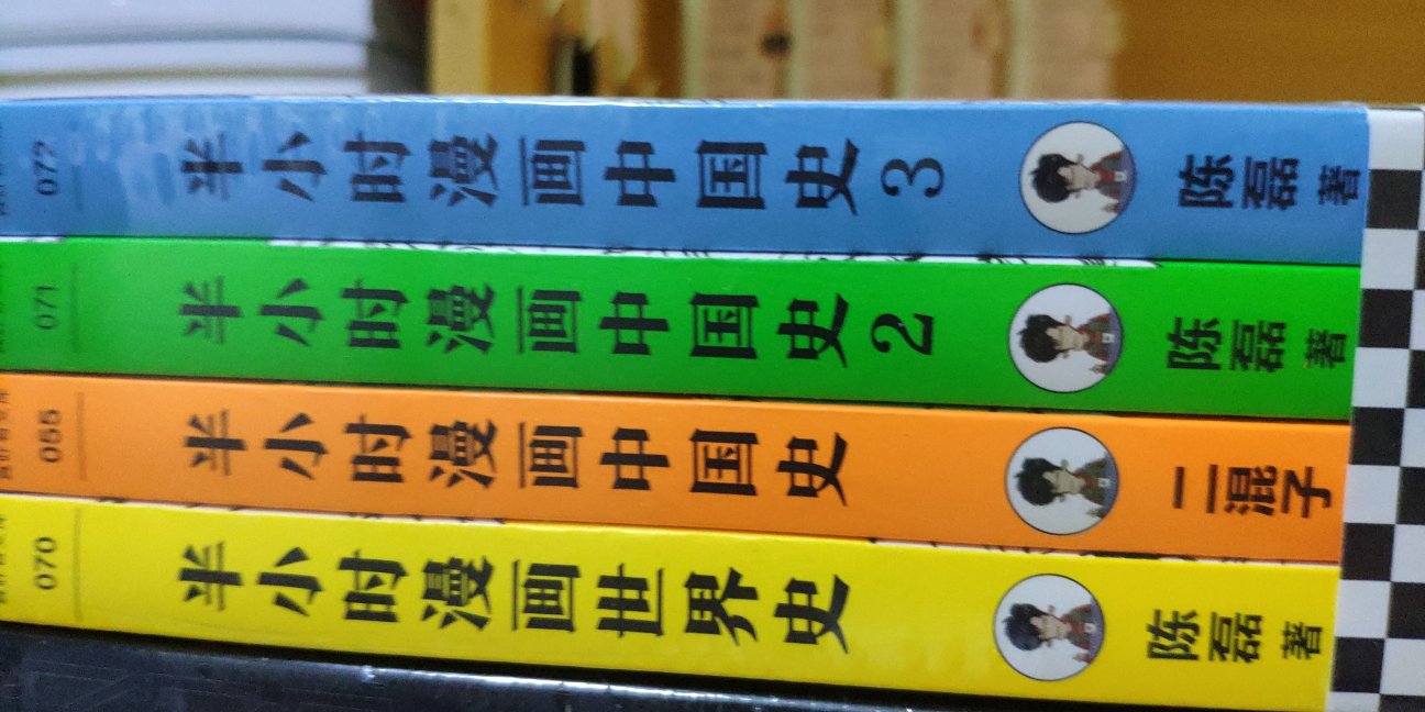 在西西弗看到的当时觉得太贵了！结果过了段时间图书日搞活动！！简直美滋滋呀！！