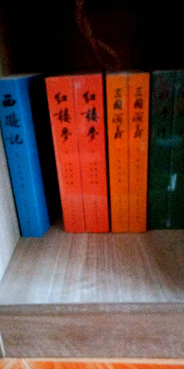 四大名著，中学生能看懂