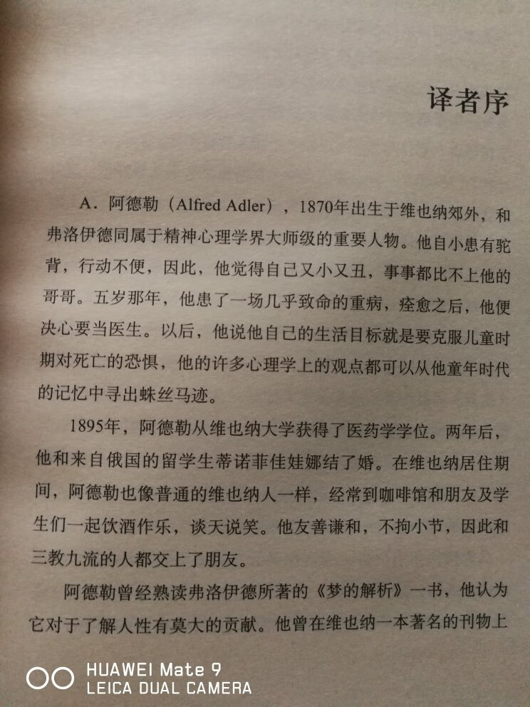 物流很给力，当天下单第二天就到了，这次也是借着活动选了这几本书，希望多多搞点活动哟