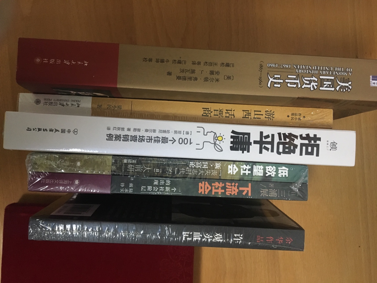 满减100-50，相当于5折图书，收获一堆硬书，希望活动再饱满一些，力度再猛烈一些。