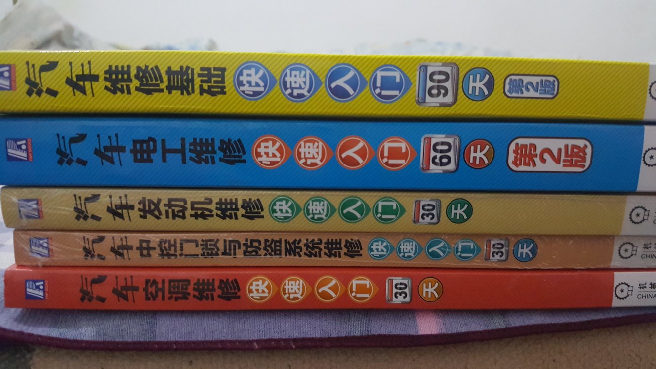 我一次在一家店铺里买来5本书，结果空调那本是从其他地方掉的货，其他4本都有货，还以为另外一本空调的会晚一点到，结果这4本的送货时间还比另外一本晚一天。事情是这样的，物流信息提示4本书已经开始由快递员派送了，结果等了一下午还没送过来，然后我就给负责送快递的小哥打电话，他说找不到我的地址，我也把我附近容易找的地址告诉他了，快递员说第二天给我送过来，我也答应他，让他第二天给我送过来。结果第二天又等了一下午，下午三点的时候我又给快递小哥打电话，他说我的包裹正在派送中，叫我等等，后来我又等了等，忽然手机收到一条短信，信息内容是说快递员没有及时联系上我，所以我的包裹又被送回站点了。当时我就不乐意了，我不是刚刚才给快递员打电话了么？什么叫联系不上我？我就纳闷了！我又打了短信上给的另外一个座机号，连续打了两个，终于打通了，然后我把我的信息告诉了他们的客服，然后他们客服说他要问一下快递员，等一下让他们的快递员给我回复。等了差不多半小时吧，快递员才终于把我的包裹给我送过来，我签收了包裹之后看看手机才知道刚刚快递员的又打来了一个电话我没接到，总的来说包装得还可以书没有损伤，那个快递员是的吴佳俊