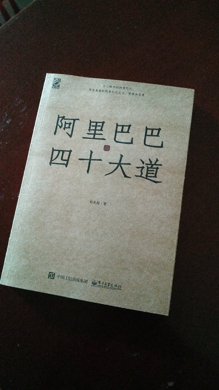 挺不错的一本书，学习ing