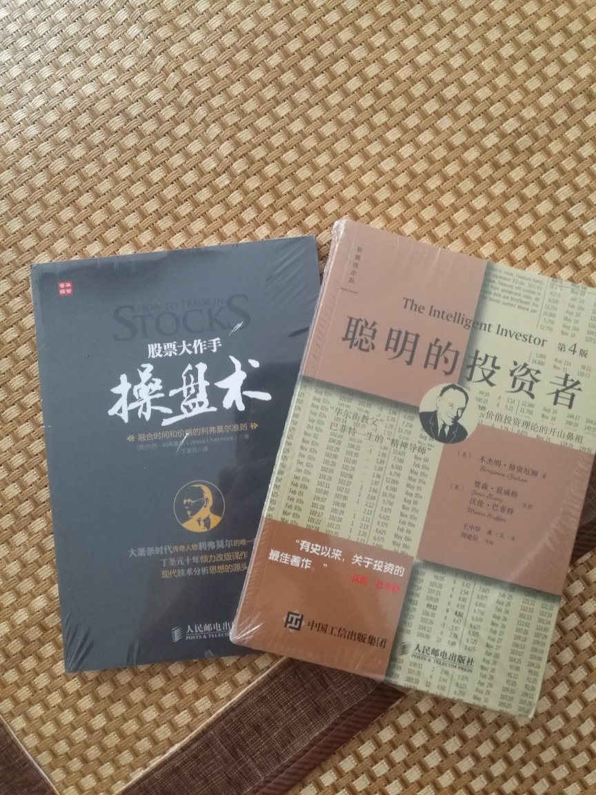 书很好，要用心好好学习的。希望对自己有所助益！