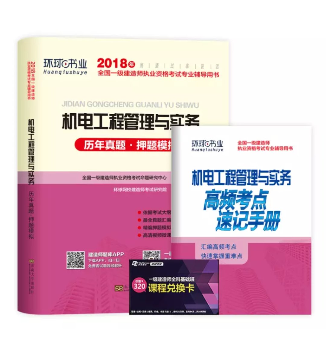 终于收到我需要的宝贝了，东西很好，价美物廉，谢谢掌柜的！说实在，这是我**购物来让我最满意的一次购物。无论是掌柜的态度还是对物品，我都非常满意的。掌柜态度很专业热情，有问必答，回复也很快，我问了不少问题，他都不觉得烦，都会认真回答我，这点我向掌柜表示由衷的敬意，这样的好掌柜可不多。再说宝贝，正是我需要的，收到的时候包装完整，打开后让我惊喜的是，宝贝比我想象中的还要好！不得不得竖起大拇指。下次需要的时候我还会再来的，到时候麻烦掌柜给个优惠哦！