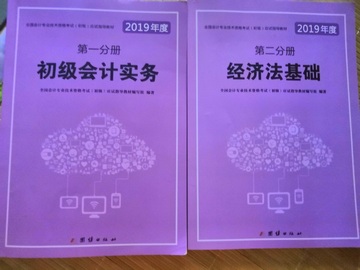 快递速度快，一天时间就到了。内容也很全面，排版很清晰，很好用，强烈推荐！