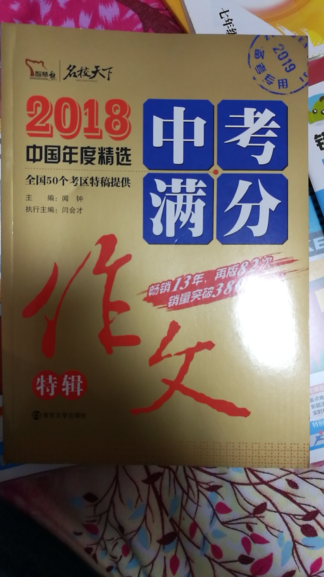 挺好，知识点很详细，学习好帮手。