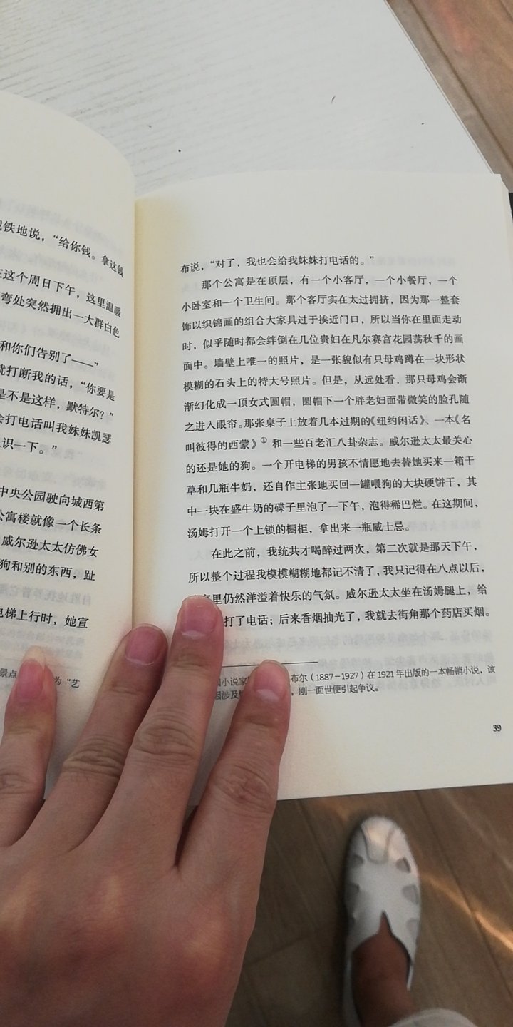 物流超快的，这个活动价格更是超划算，书还不错，值得！