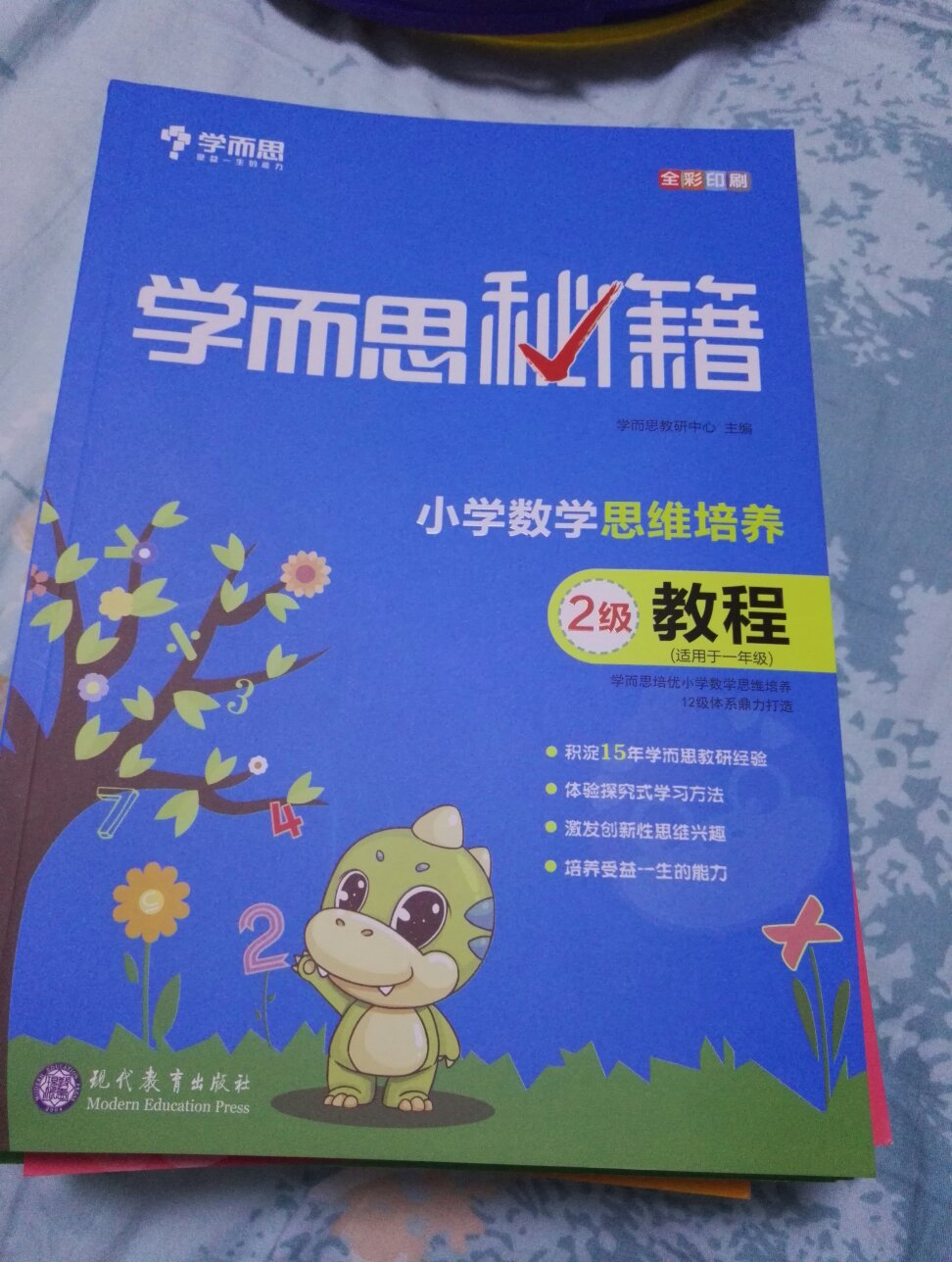 此款产品怎么样？看我来评价。一说外观过得去，二说功能，给孩子用。三说用后感受，比较满意。四说购买过程 比较顺利 ，五说用过一段时间出现什么问题没有？没有