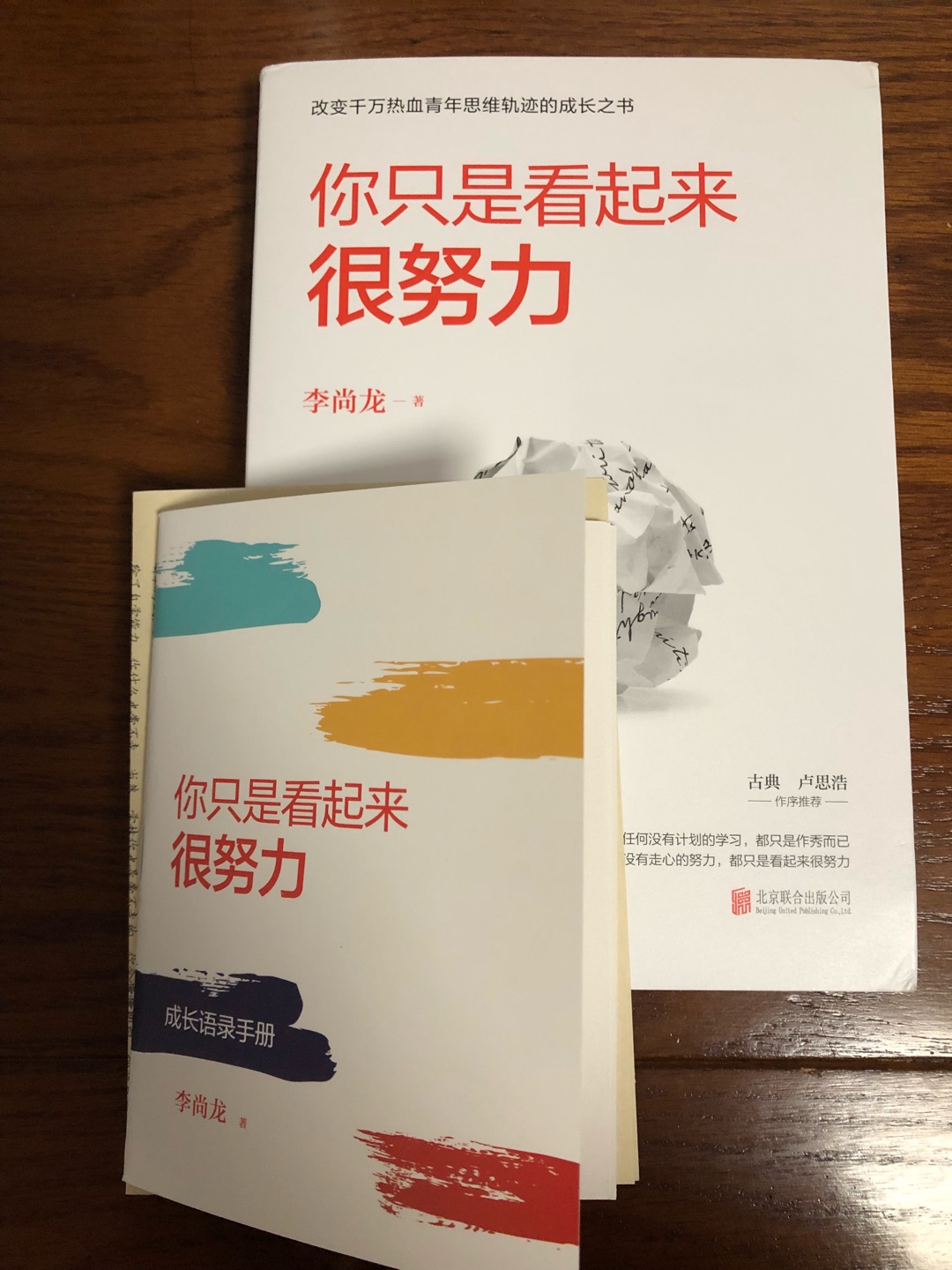 虽然已经有了kindle oasis，电子书看起来很方便，但是偶尔还是要买一下，纸质书拿在手上的感觉不一样。