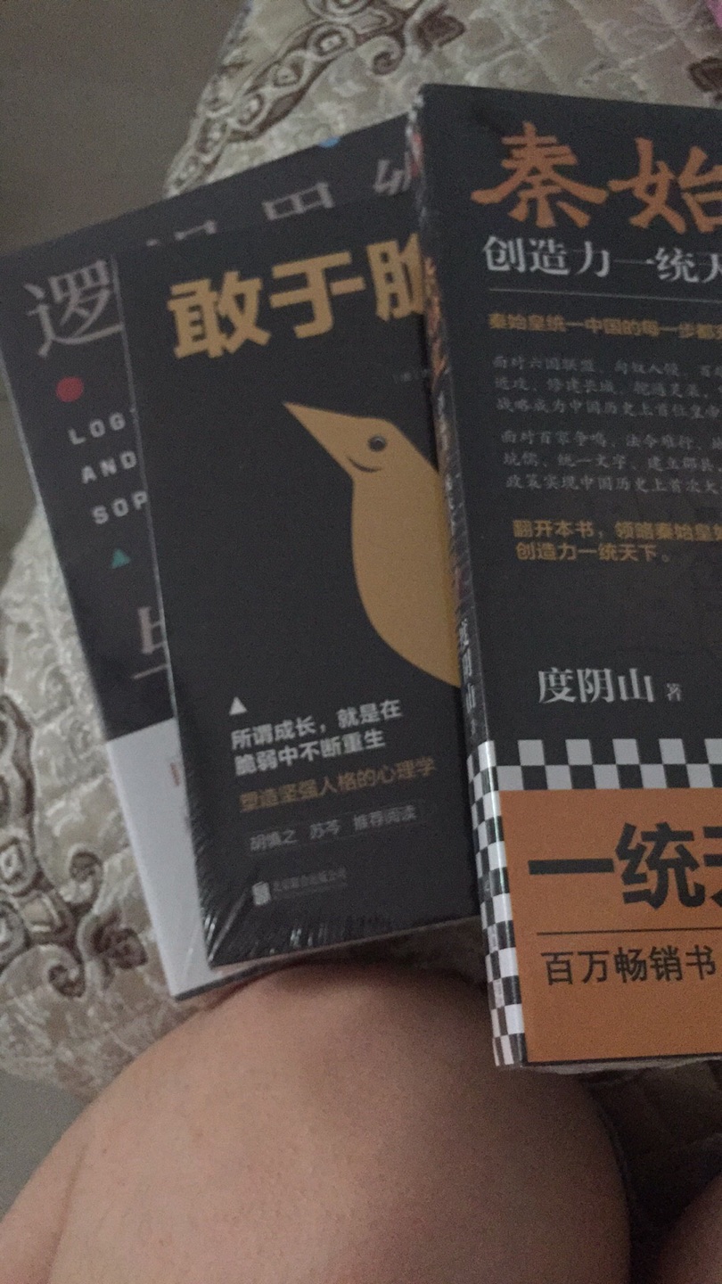 书包装严实，有薄膜塑封。很精致，干净。看看书的内容再来评价。就是配货有点慢。可能是因为我买太多了。