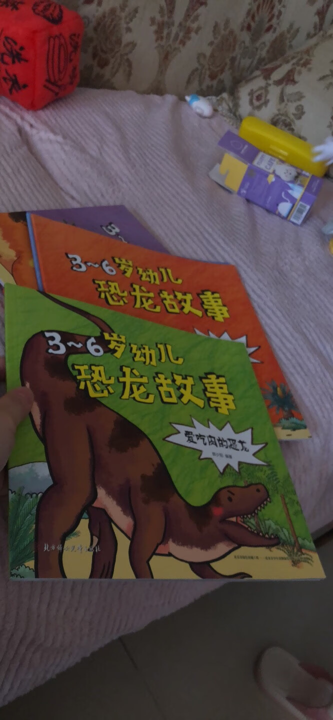 孩子喜欢恐龙 买了很多关于恐龙的书 玩具 孩子爱不释手 又学又玩儿长知识 不错
