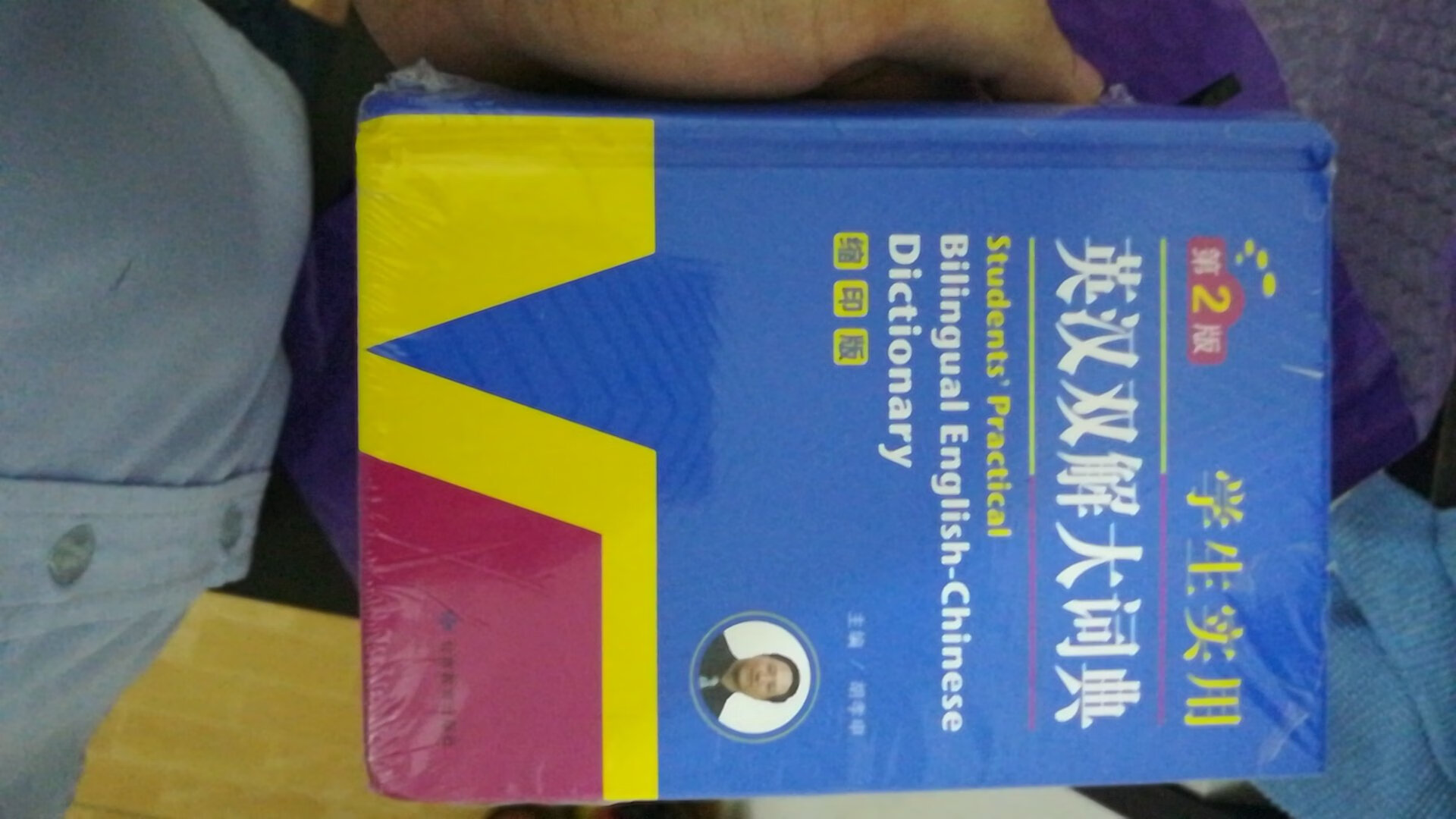 留给小孩用，先屯起来。看起来很不错，物美价廉，快递包装很好，没有破损。很好