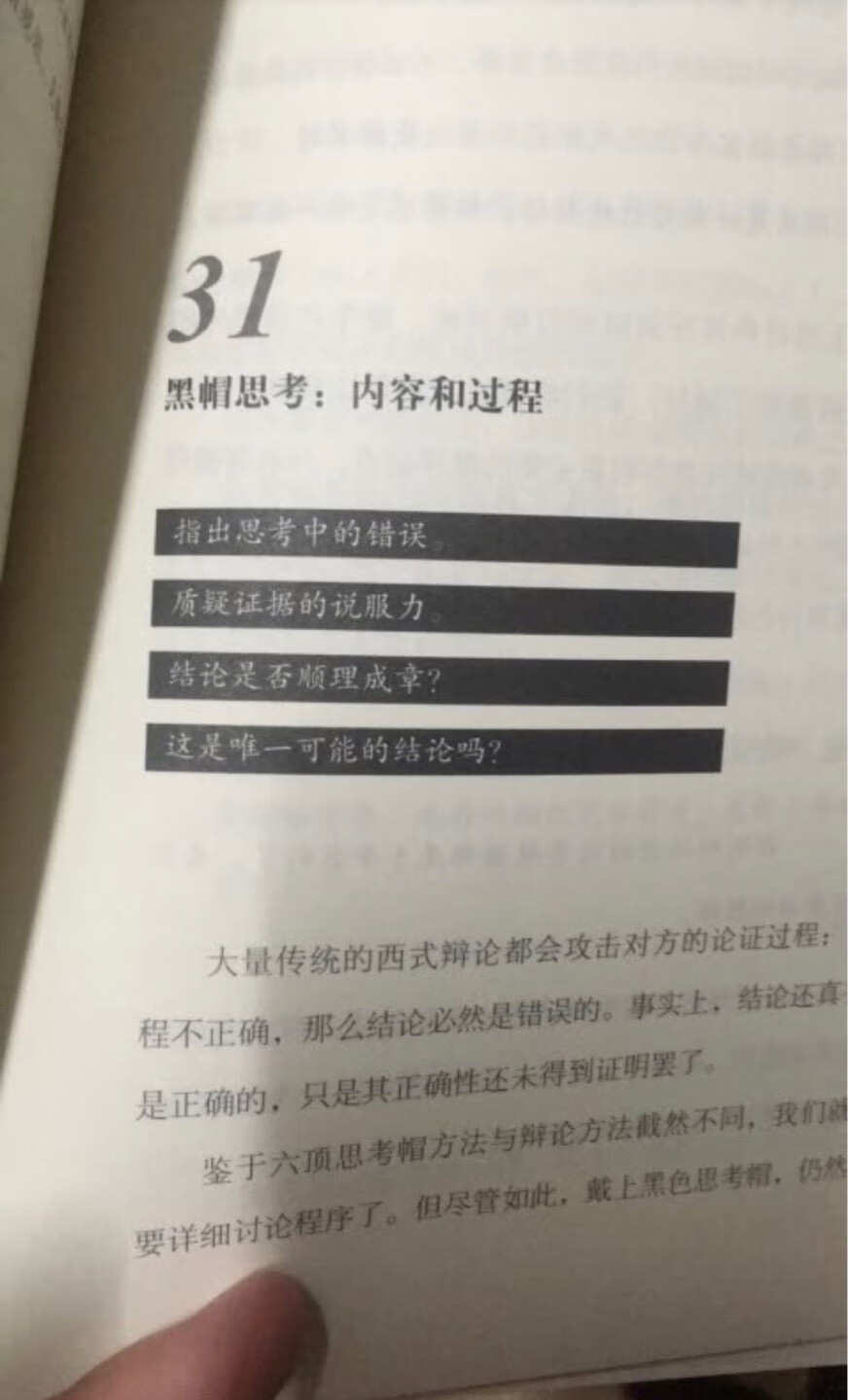 不晓得咋样，还没有看尼，习惯性好评！