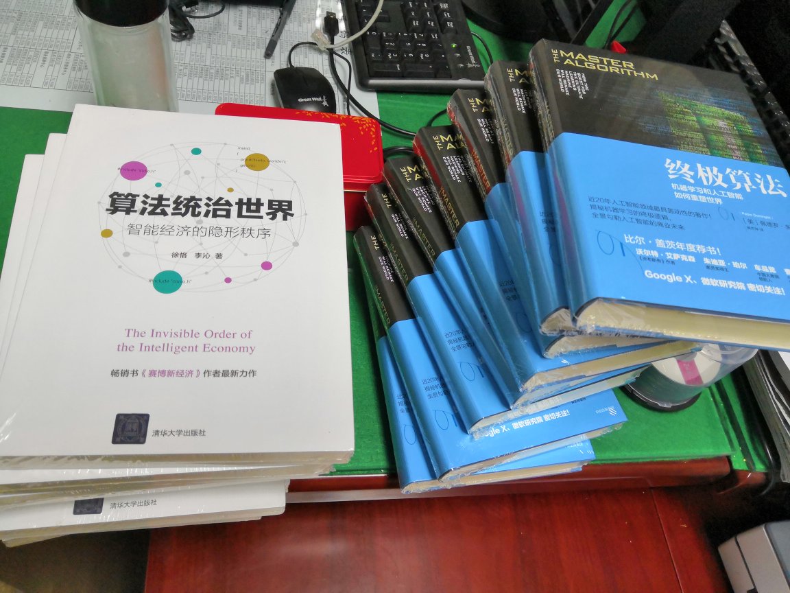 领导推荐好书，有难度有深度，值得学习研究！