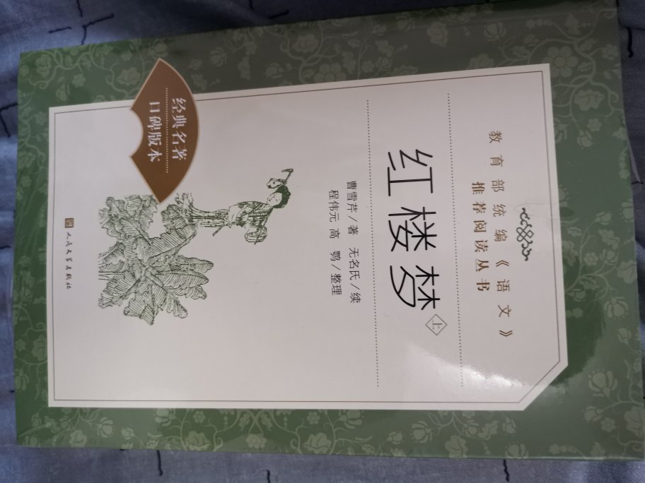 发货及时，物流神速，包装完整，值得推荐购买，好评！！！