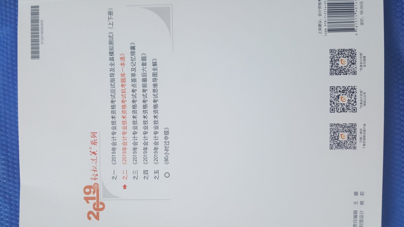 150-50，买了轻1，轻2，轻4，比较划算，挺值的