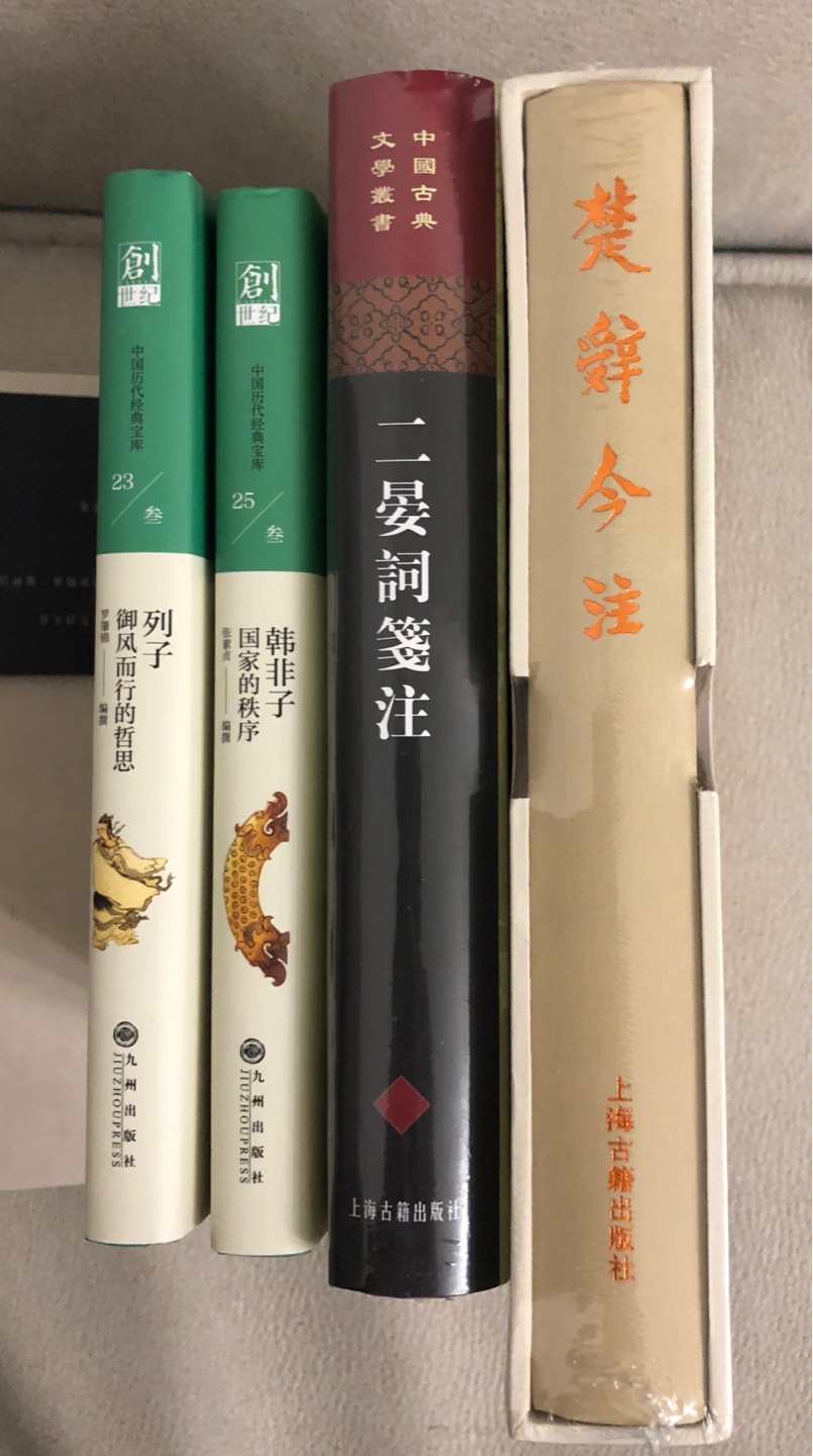 从台湾引进的中国经典宝库，装帧印刷都还不错，收了好几本了，继续收。