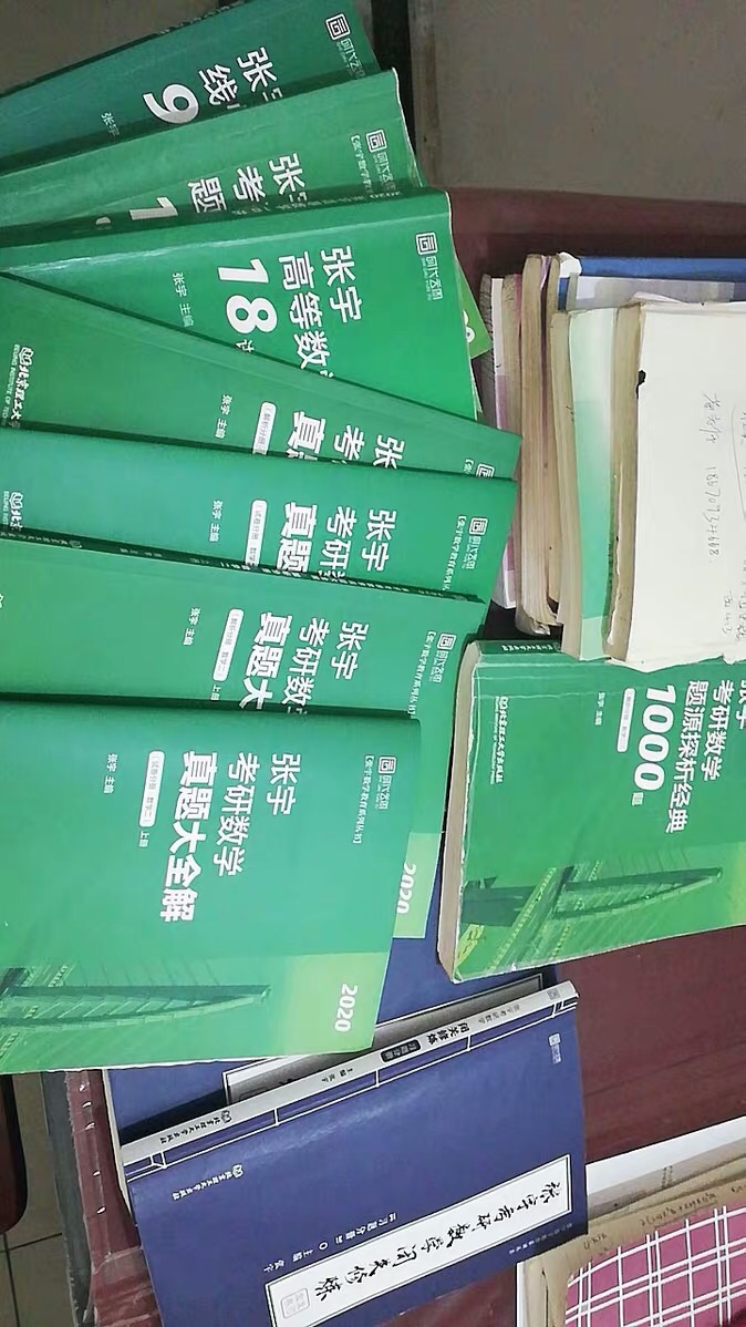 活动超级给力！棒极了！希望可以成功上岸，祝自己成功、必胜！