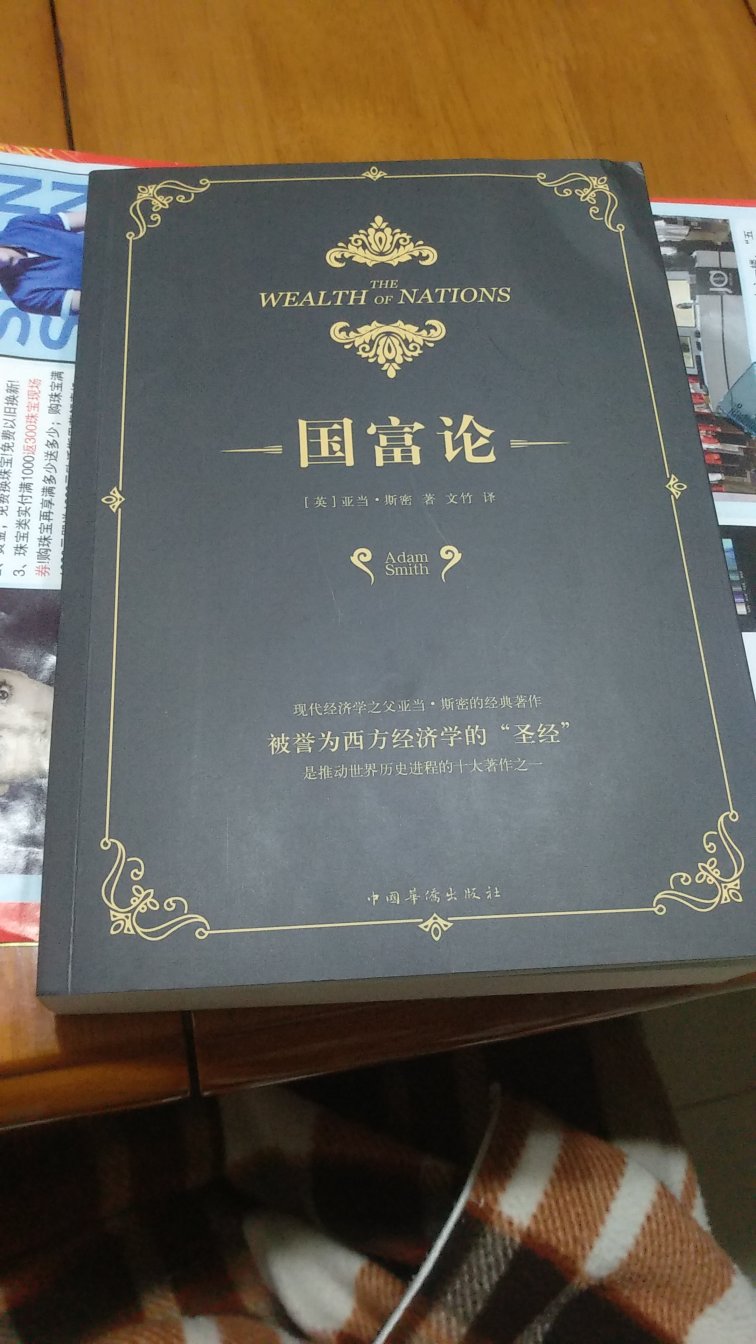 书非常厚，需要细细慢读