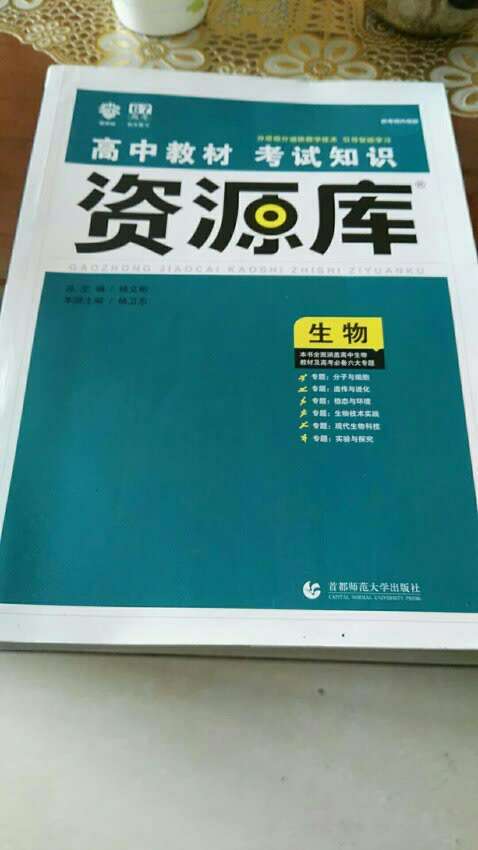 内容很丰富，挺好的，当学习工具用！