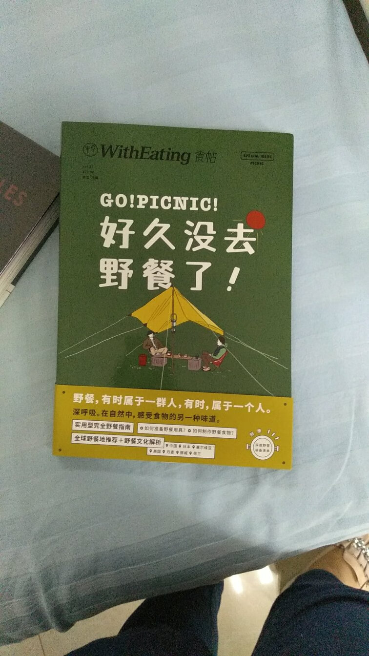 在购买书籍，质量极好，而且物流也超级快，书籍是正品，赶上活动买也超级划算