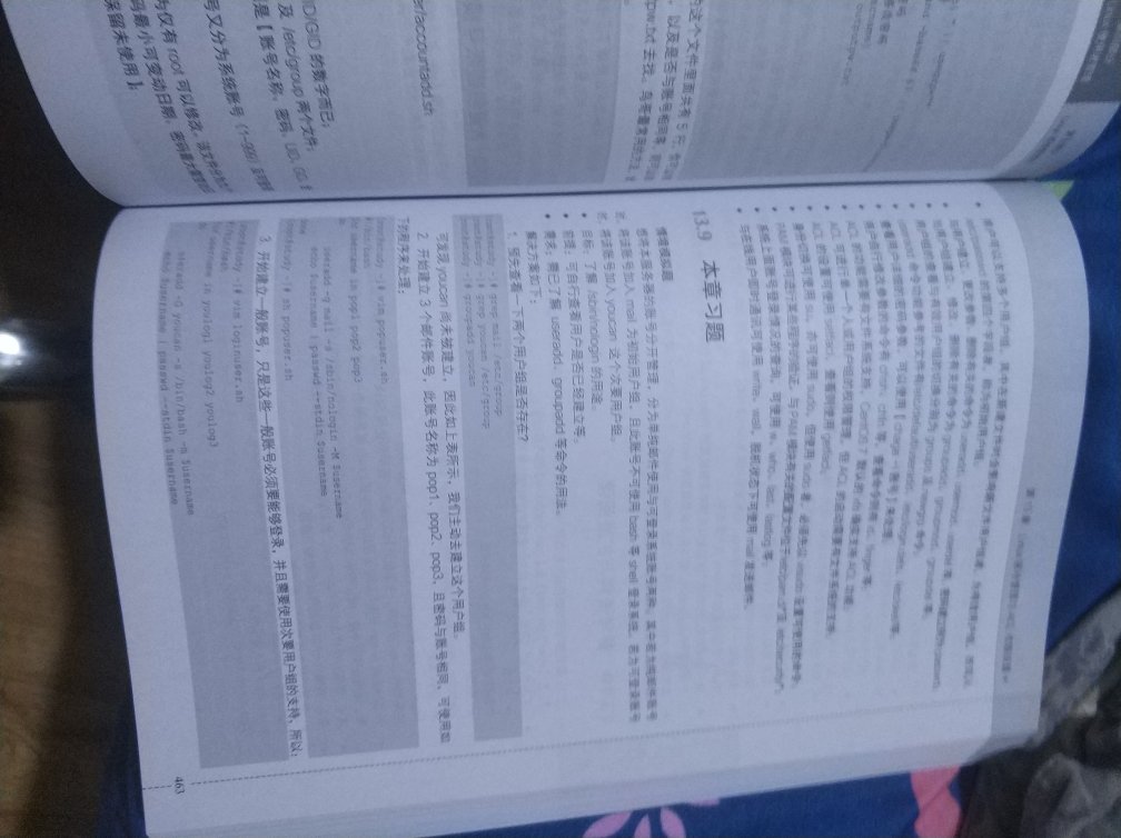 宝贝收到了，质量超好，价格也实惠。很喜欢这样子的东西。店家服务态度好。物流速度也很快，外表都是完整无损的。具体情况都使用之后，过上一段时间再来追评。字迹都很清楚，