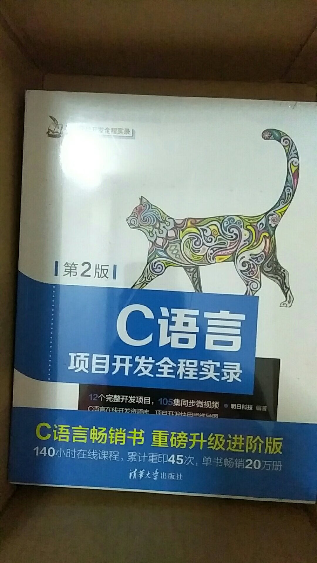 书的质量很好送货也很快，很满意