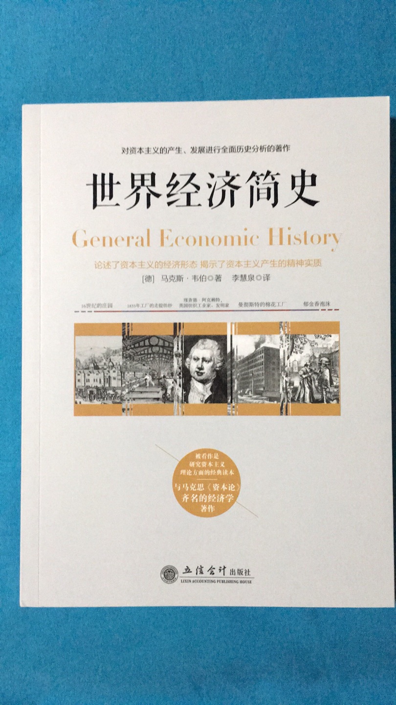 搞活动时买的书。太值了！书的印刷质量非常好，是正版图书。读纸质书的感觉很好。