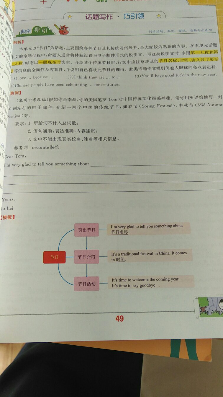 此用户未填写评价内容